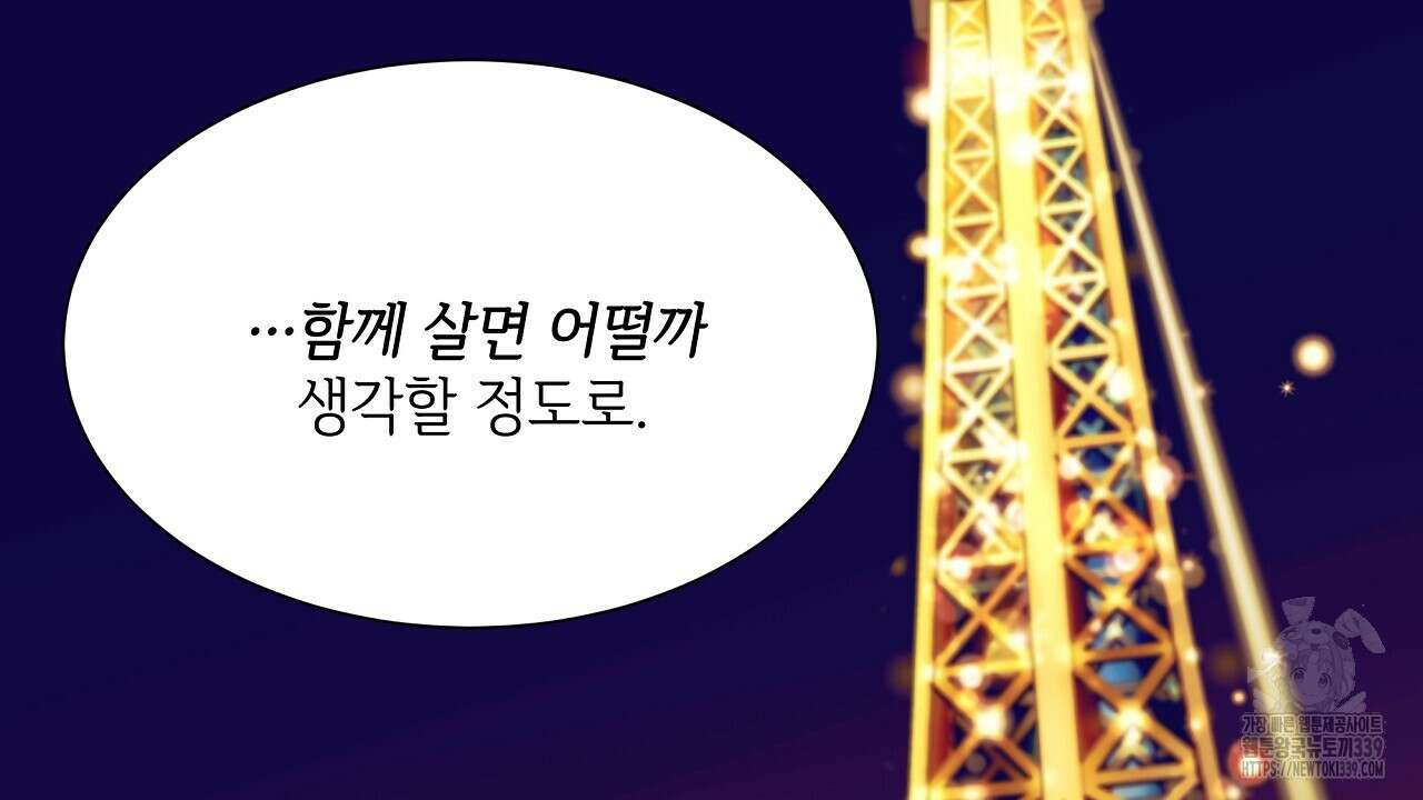 오버런 15화 18