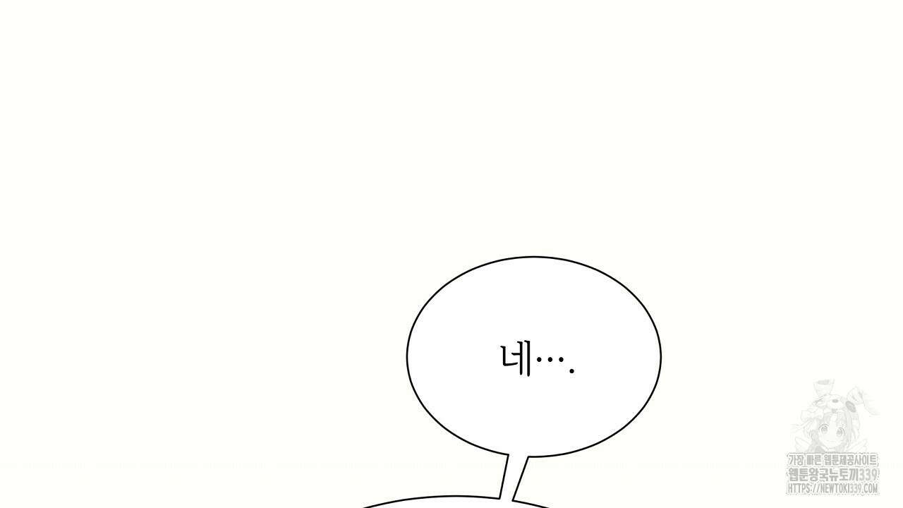 오버런 15화 24