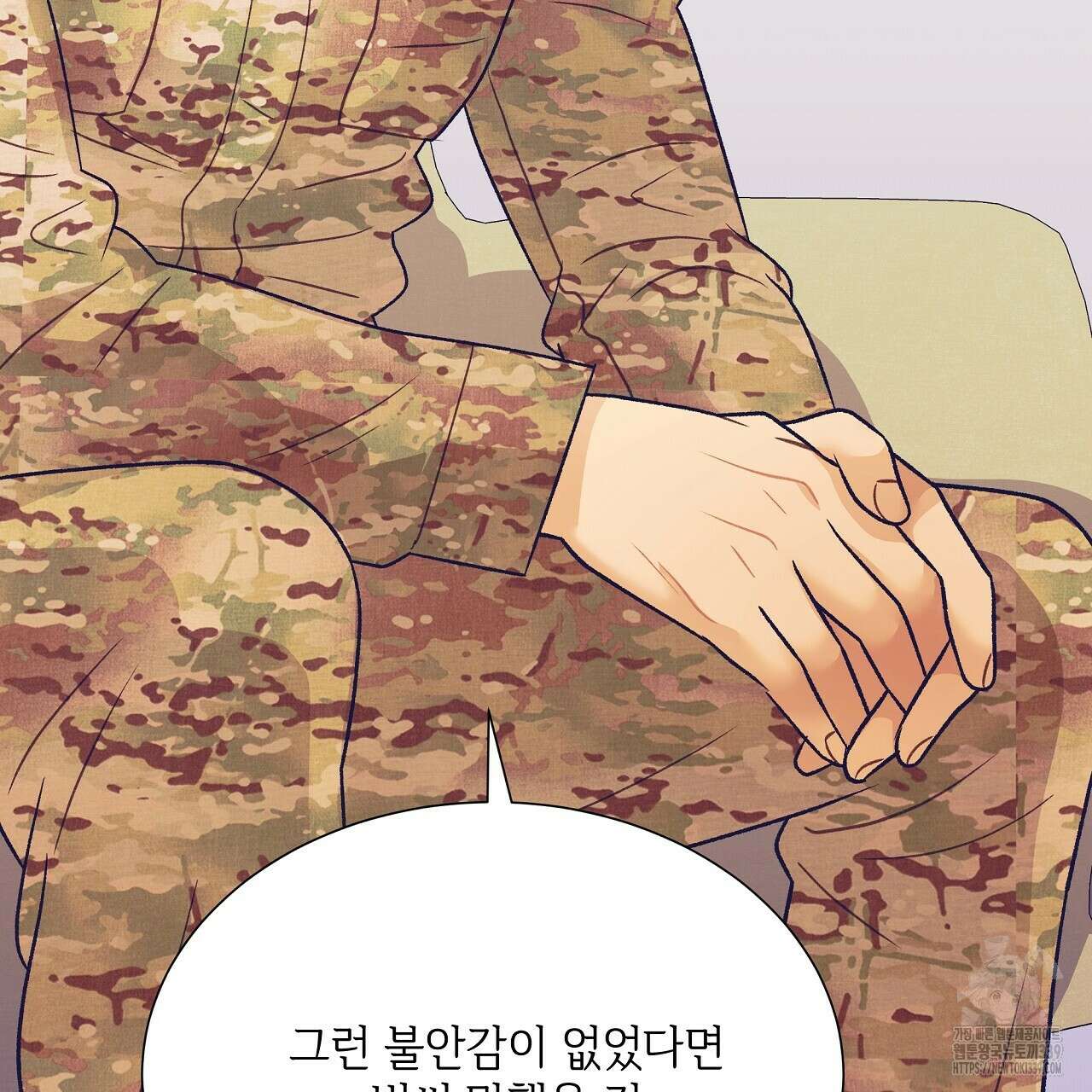 오버런 15화 27