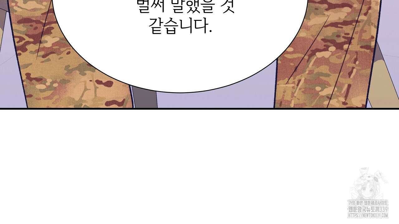 오버런 15화 28