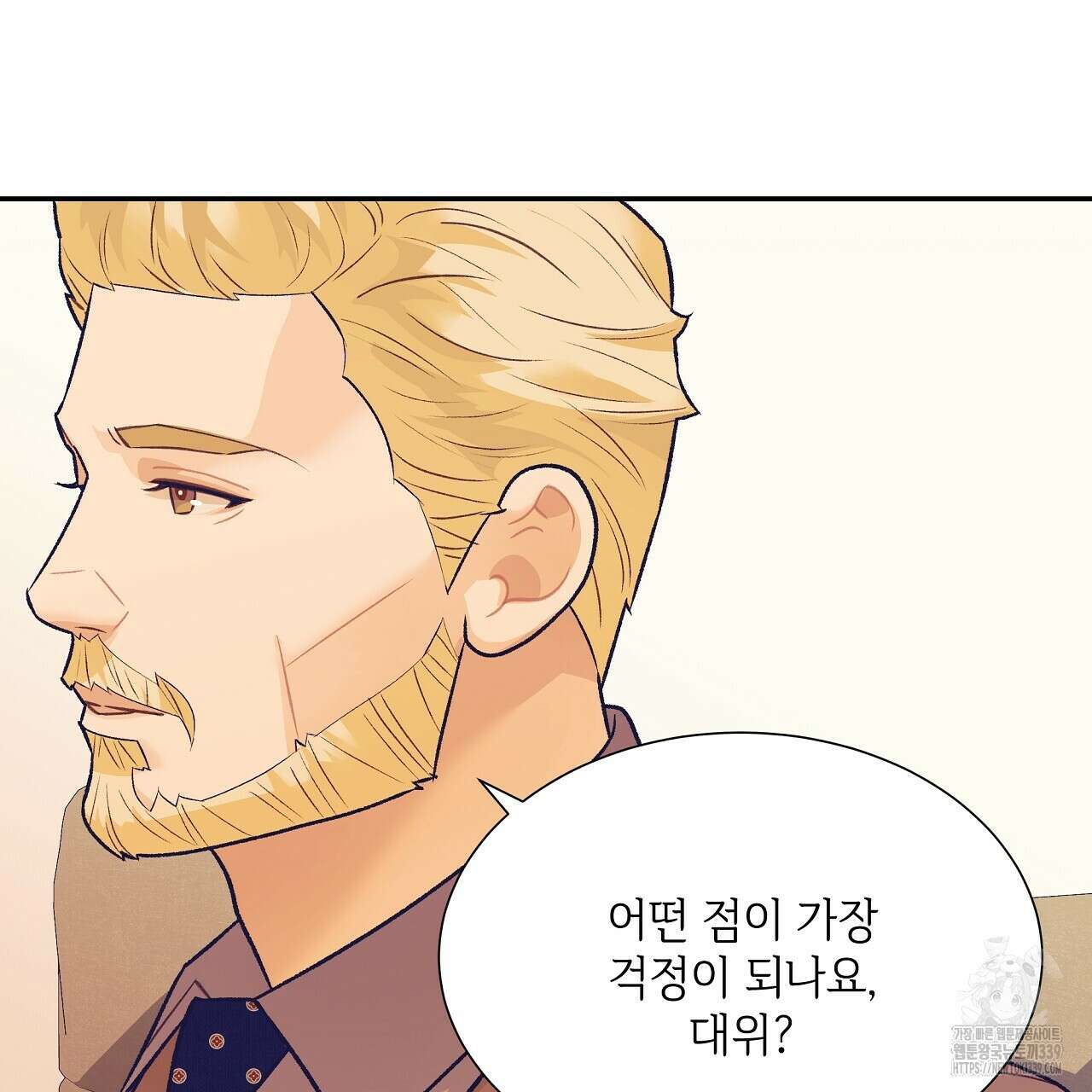 오버런 15화 29
