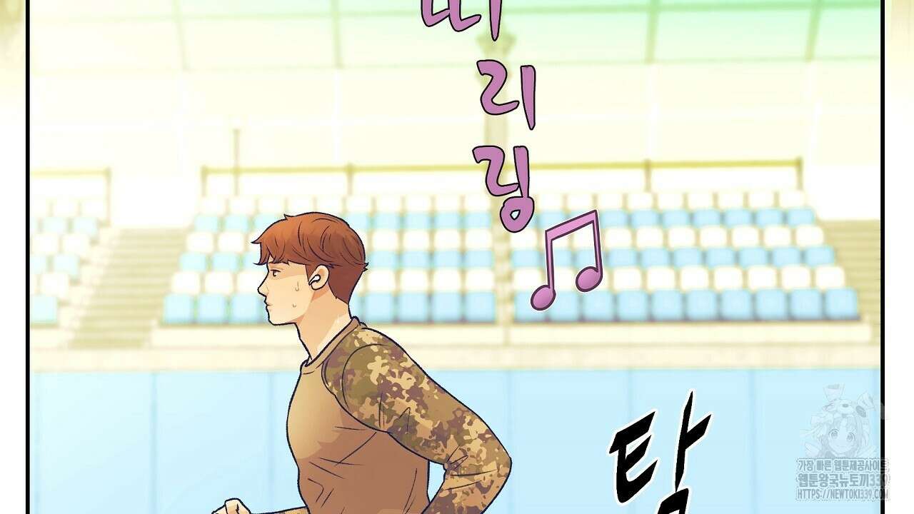 오버런 15화 38