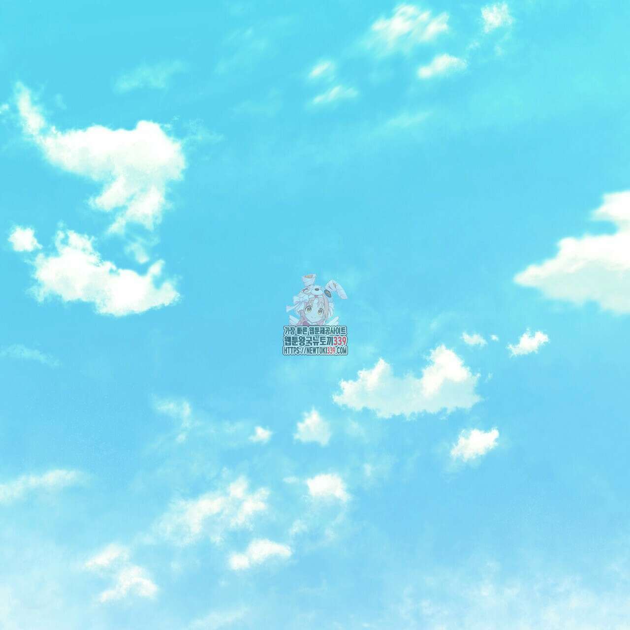 오버런 16화 1