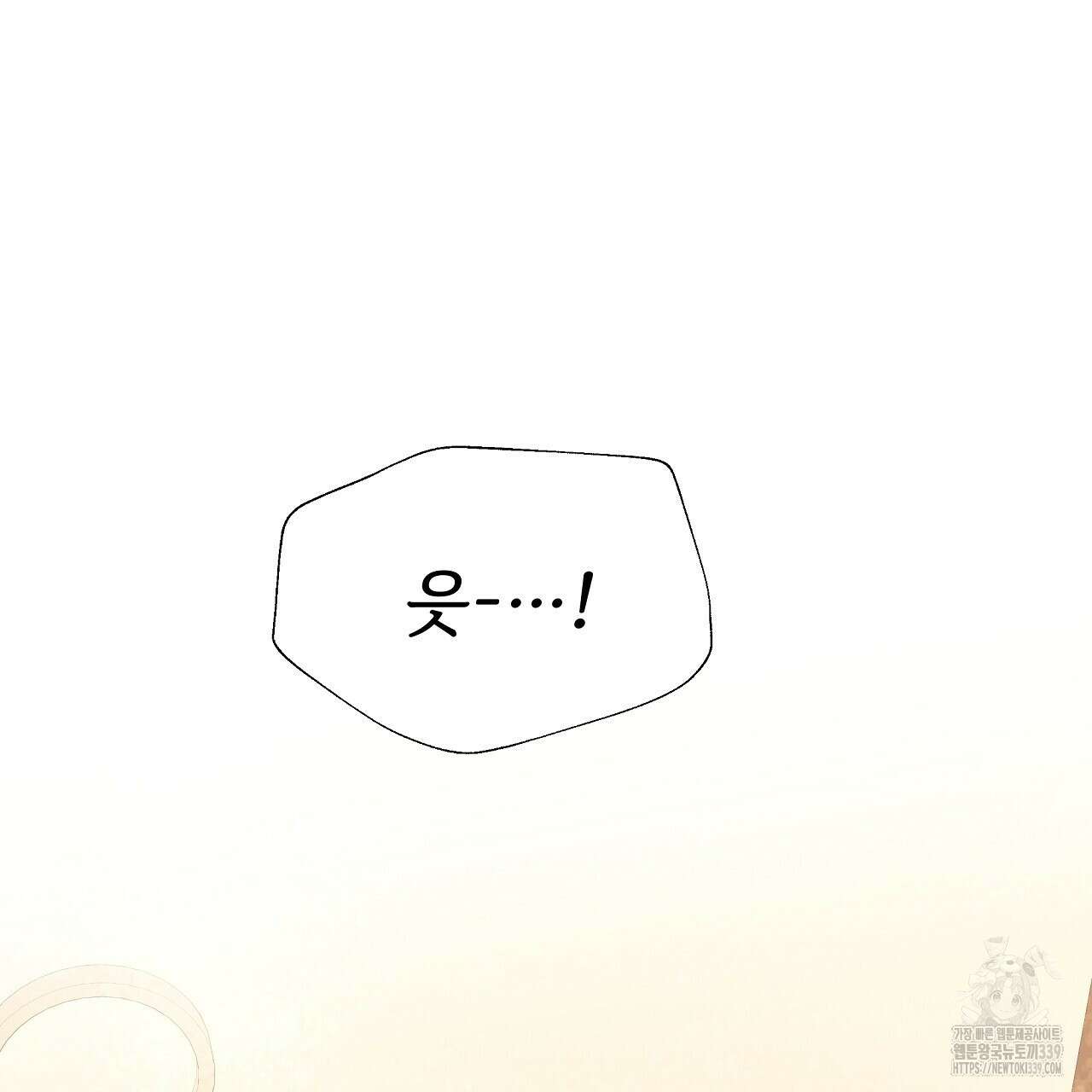 오버런 16화 15
