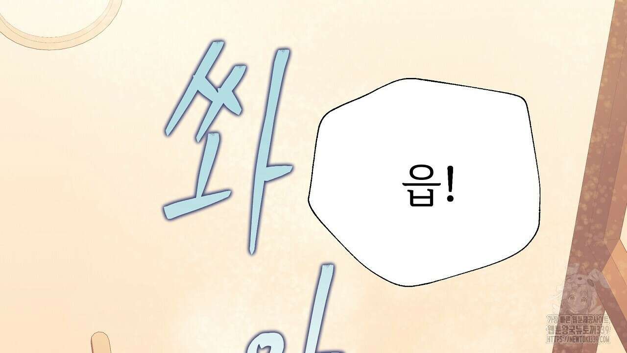 오버런 16화 16