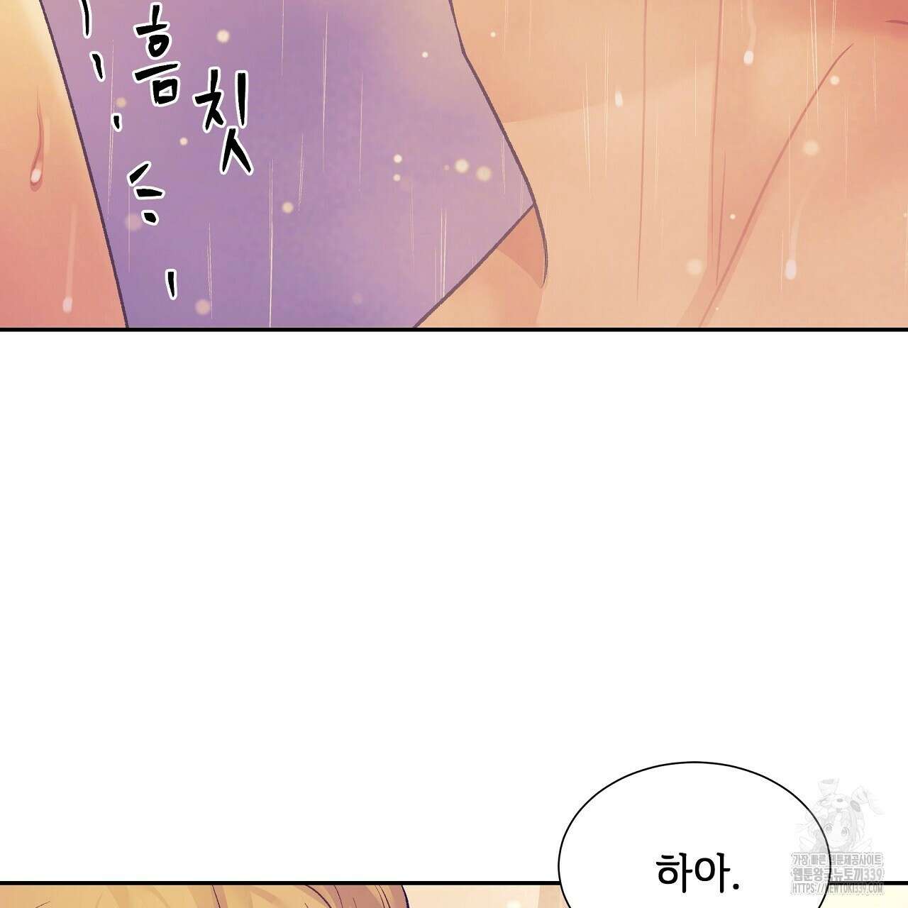 오버런 16화 19