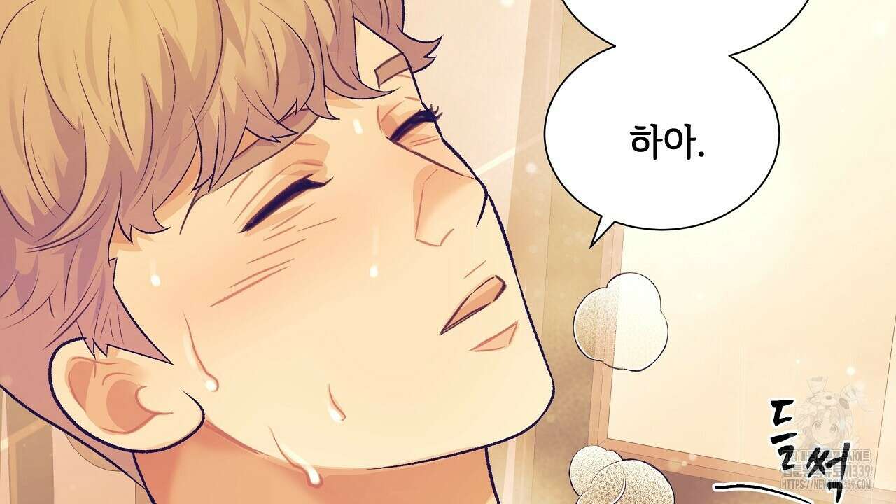 오버런 16화 20