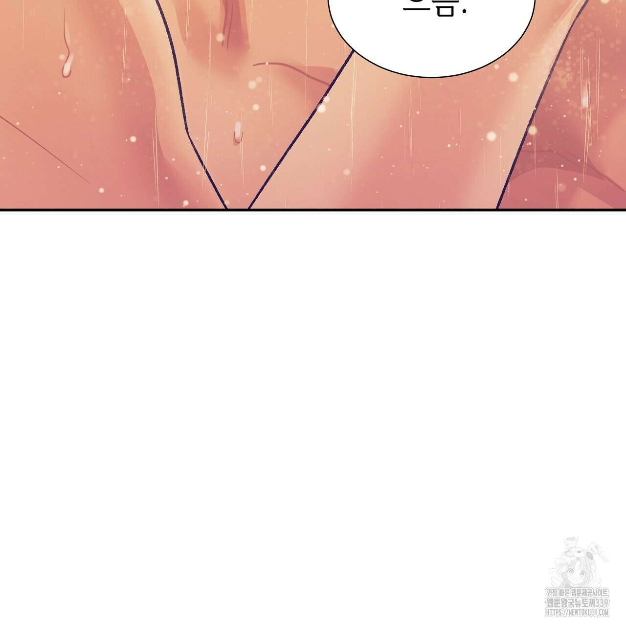 오버런 16화 27