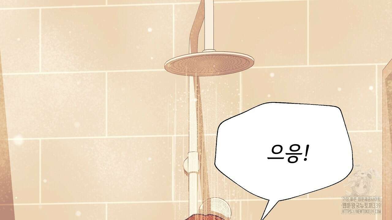 오버런 16화 30