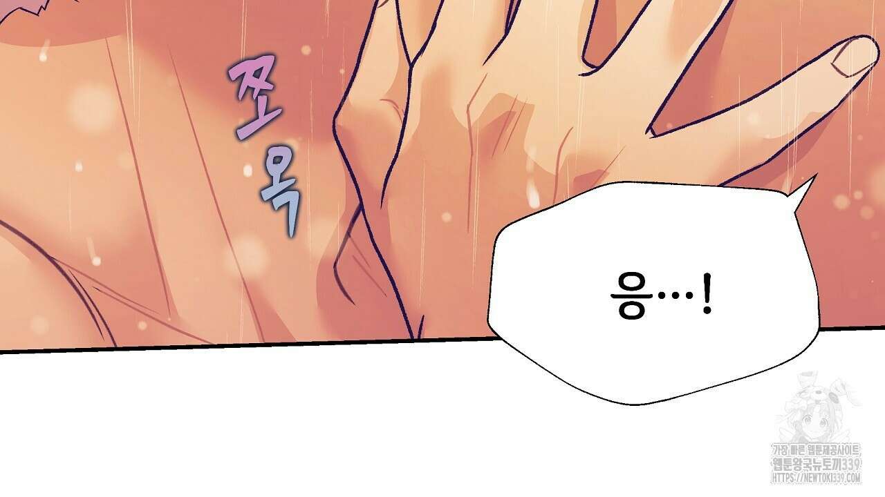 오버런 16화 36