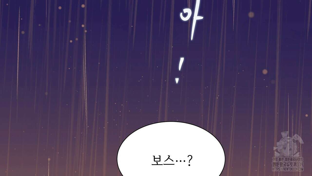 오버런 20화 2