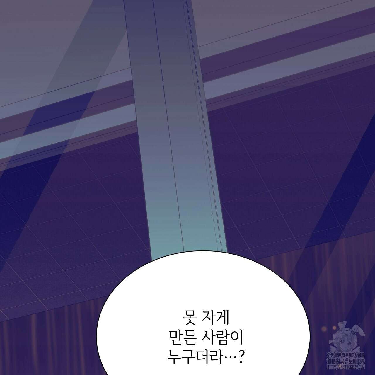 오버런 20화 9