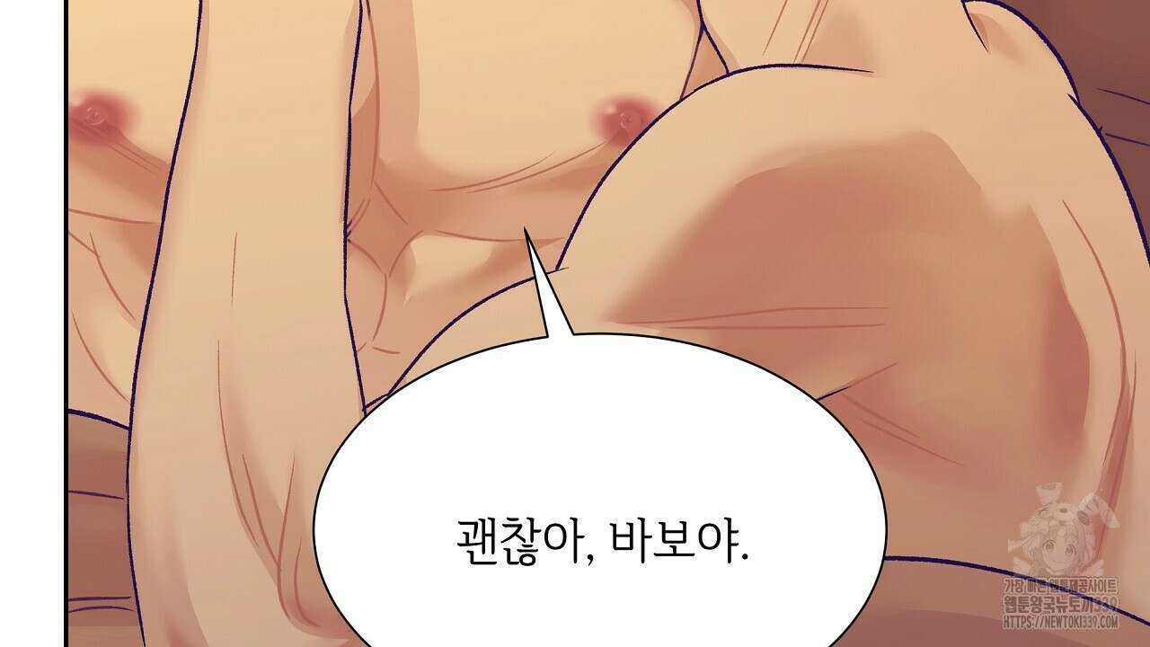 오버런 20화 12