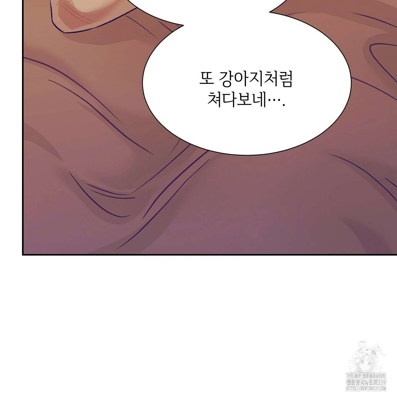 오버런 20화 13