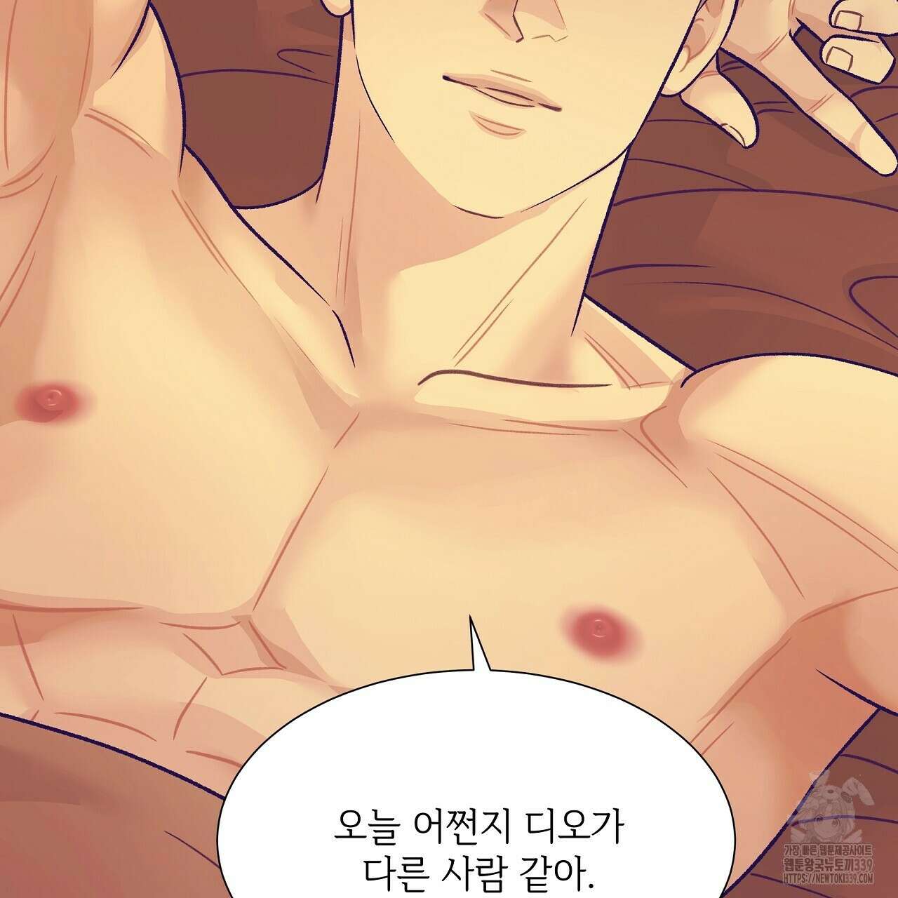 오버런 20화 17
