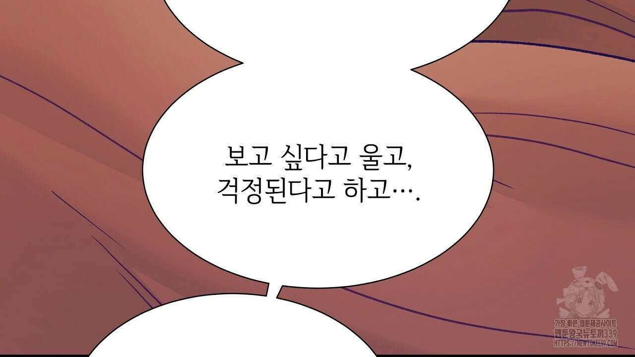 오버런 20화 18