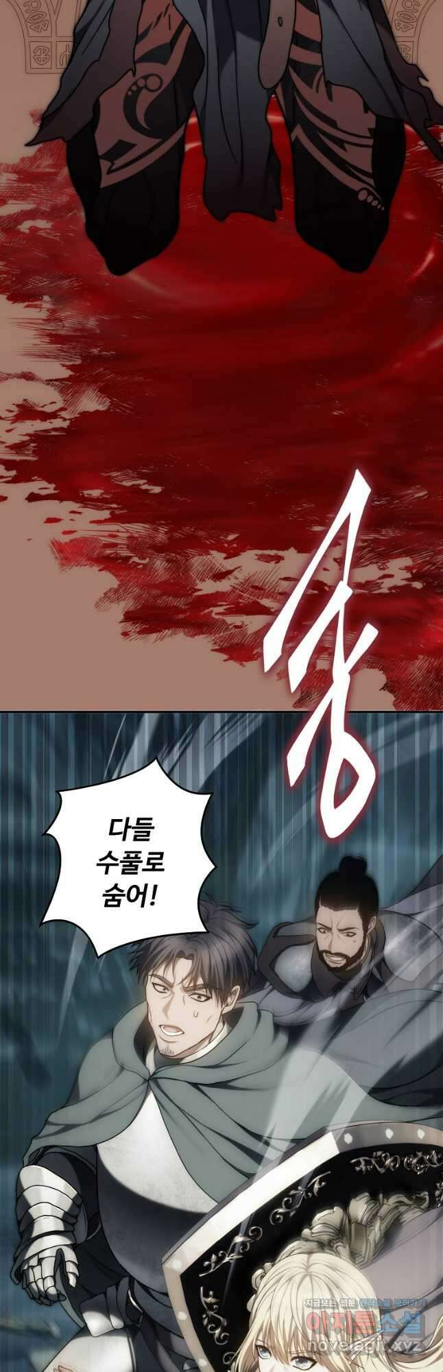 두 번 사는 랭커 173화 13