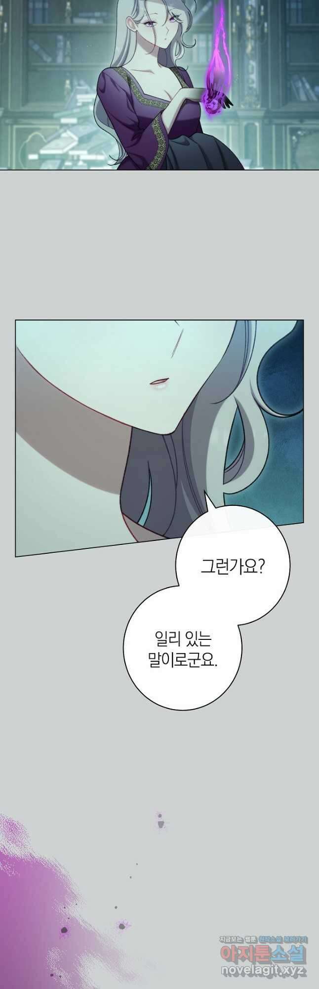 악녀 황후의 전속 시녀 68화 14