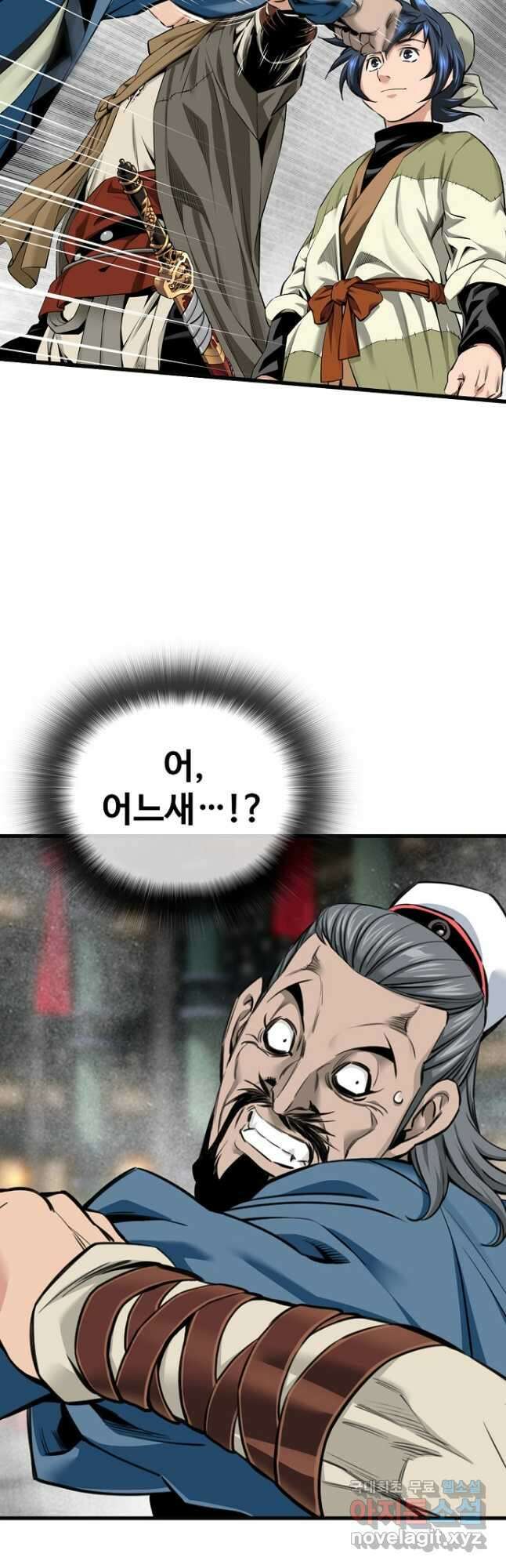 천하제일 의뢰문 68화 36