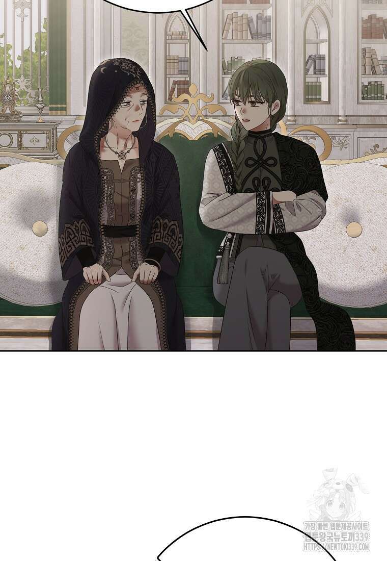 역하렘 게임 속으로 떨어진 모양입니다 124화 59