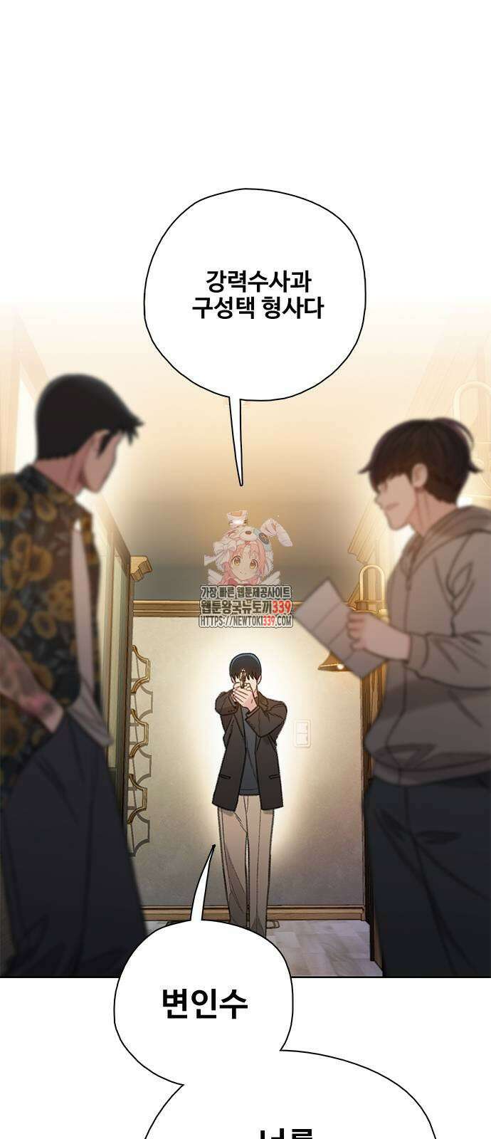 미리보기 33화 1