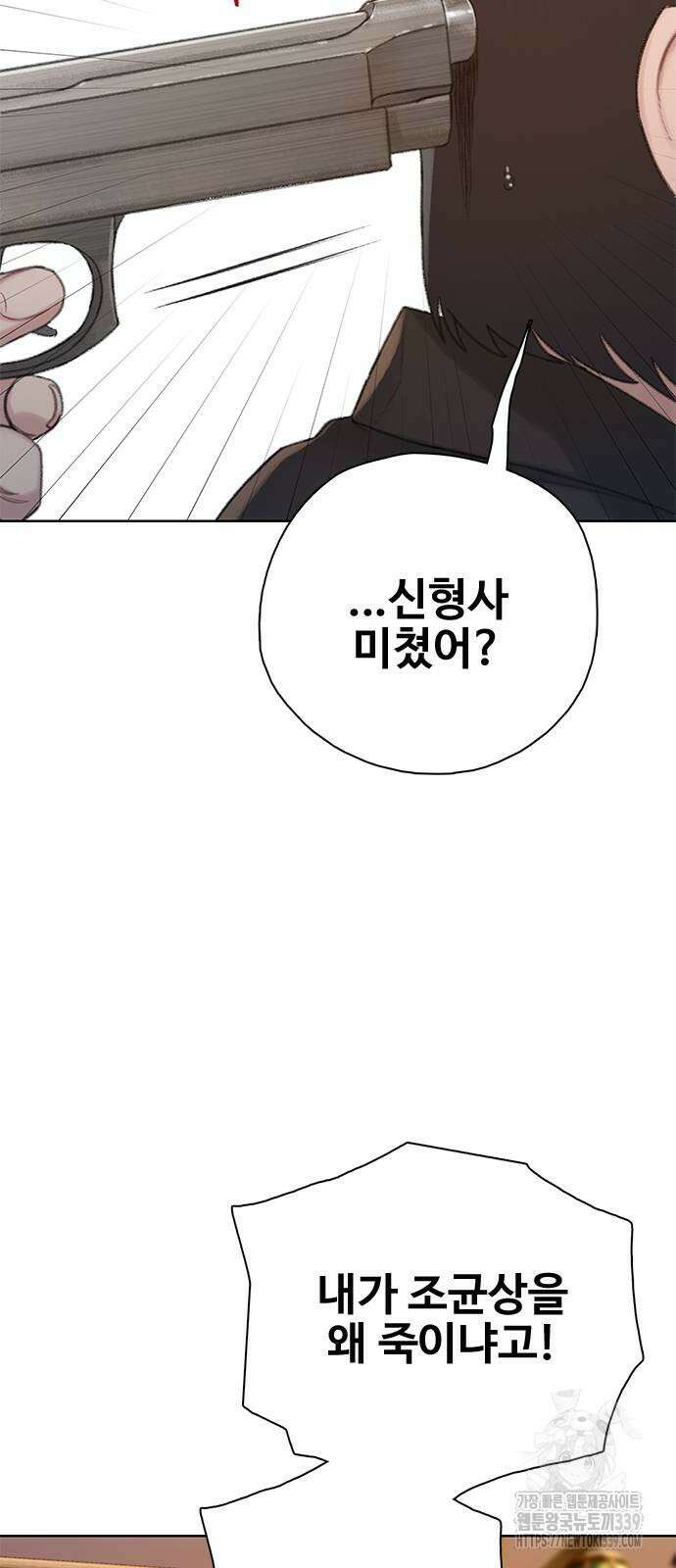 미리보기 33화 12