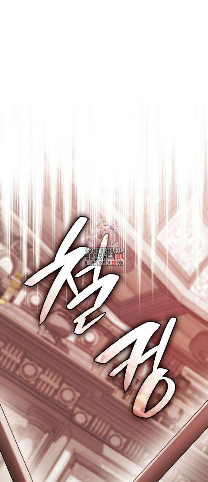 언니, 이번 생엔 내가 왕비야 99화 1