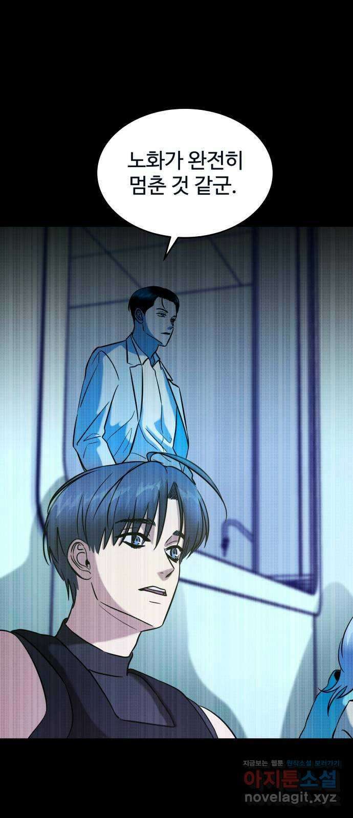 무제인간 13화 1