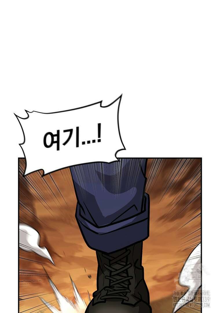 두주불사 48화 32