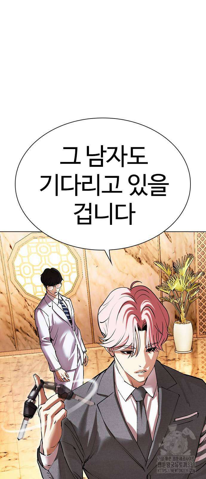 외모지상주의 504화 10