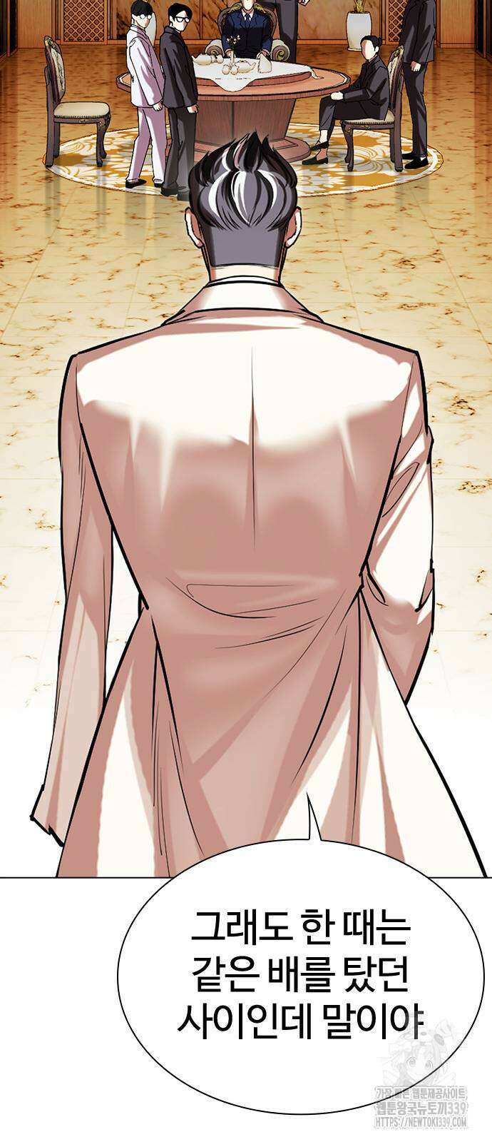외모지상주의 504화 21