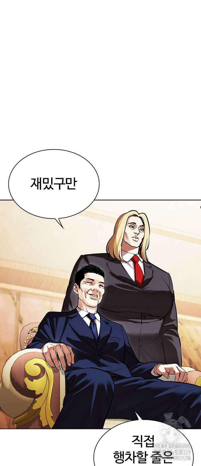 외모지상주의 504화 22