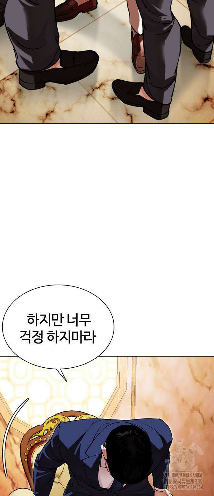 외모지상주의 504화 33