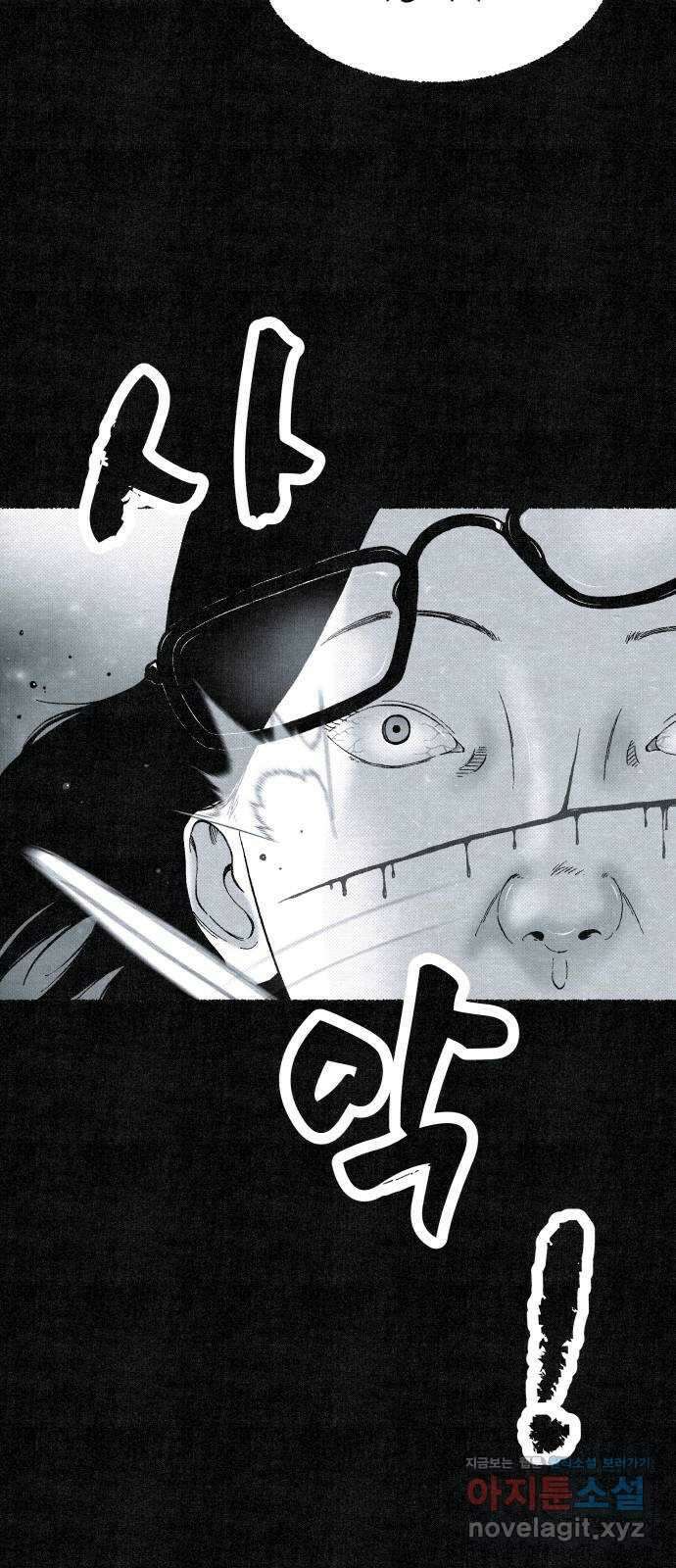 벌집 23화 35