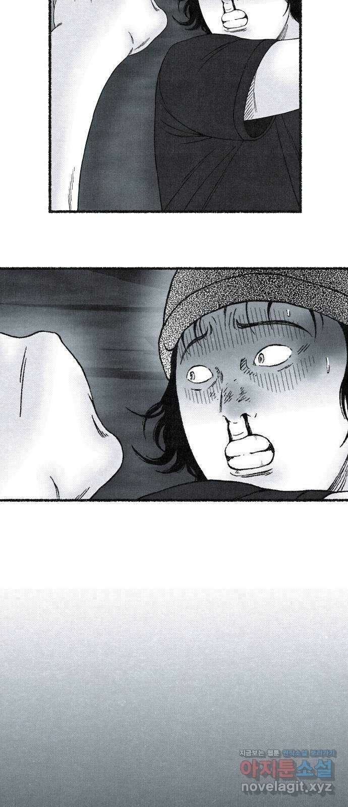벌집 24화 21