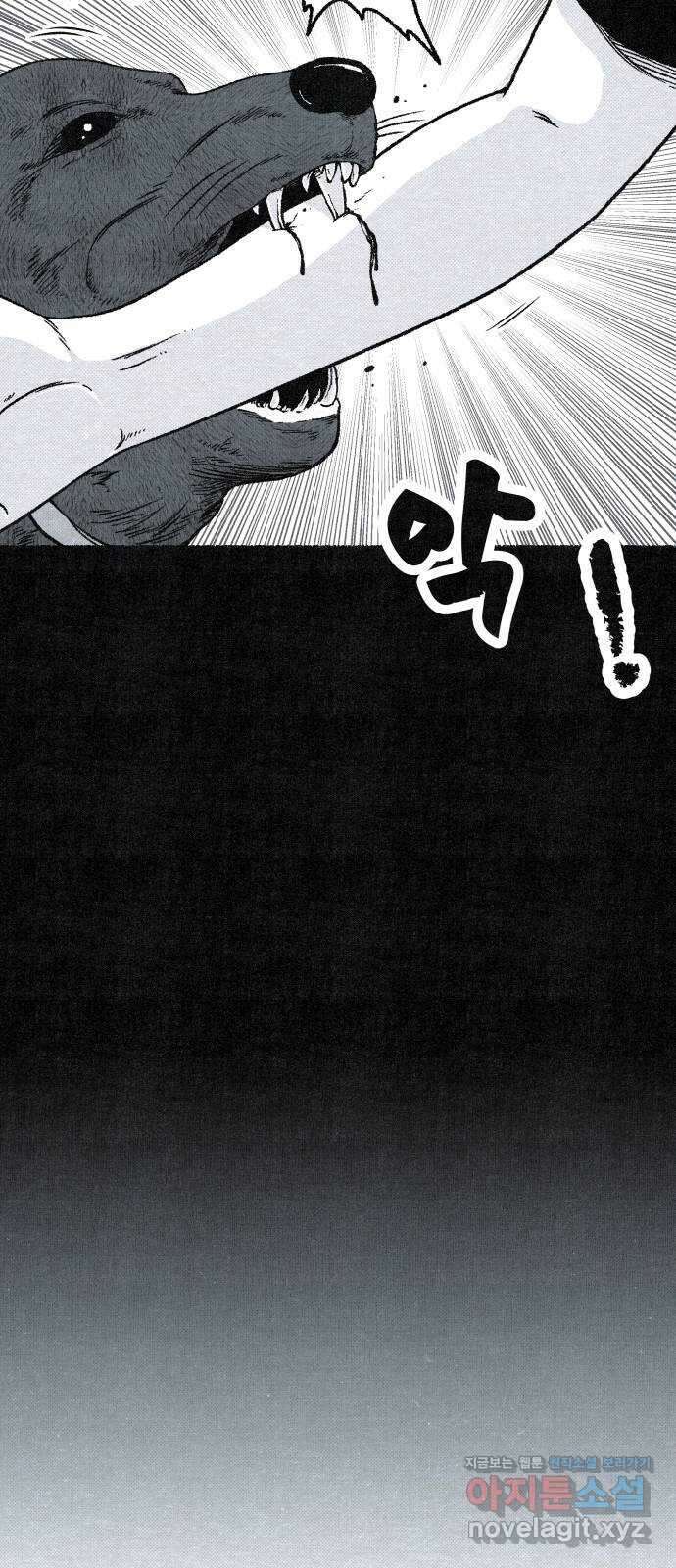 벌집 24화 23