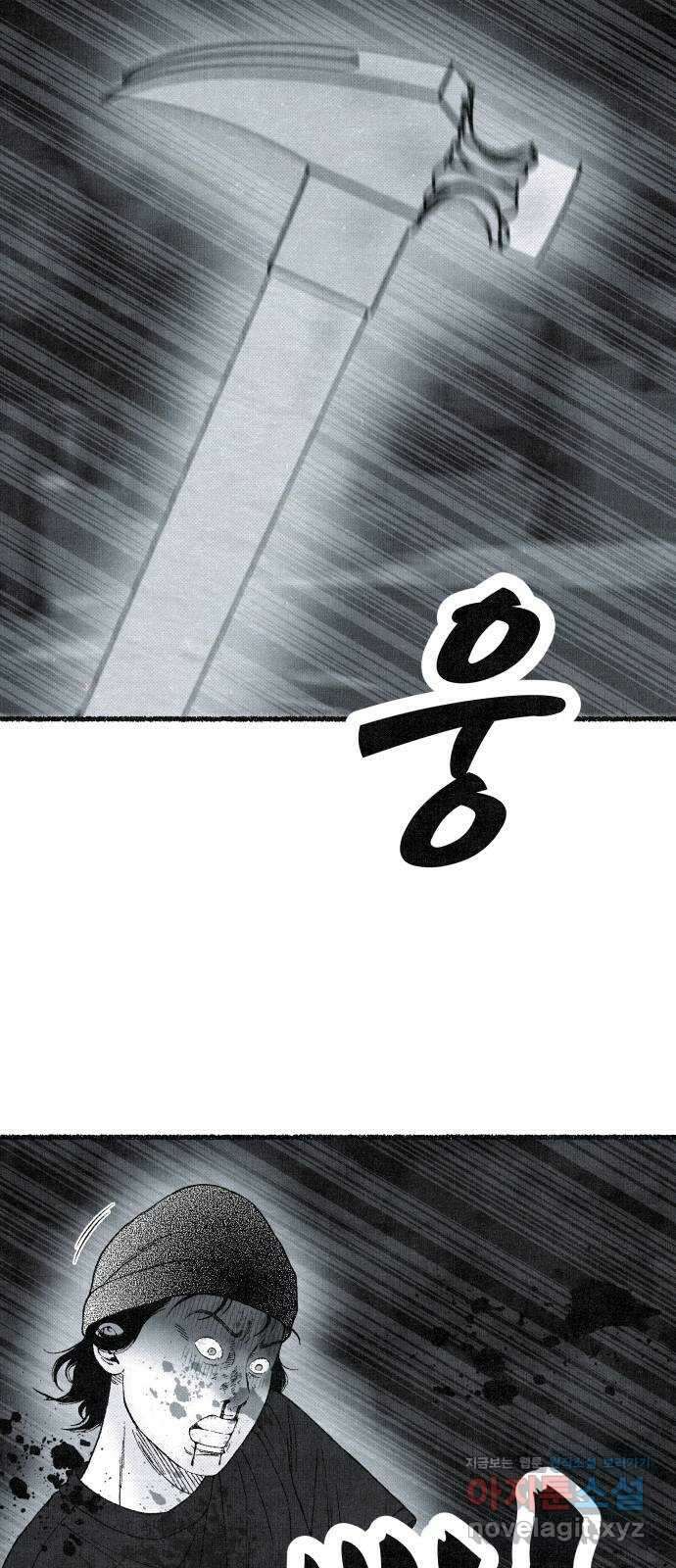 벌집 24화 67