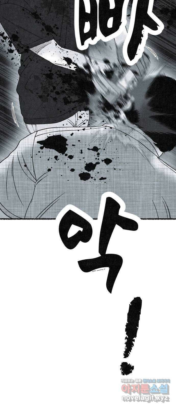 벌집 24화 68