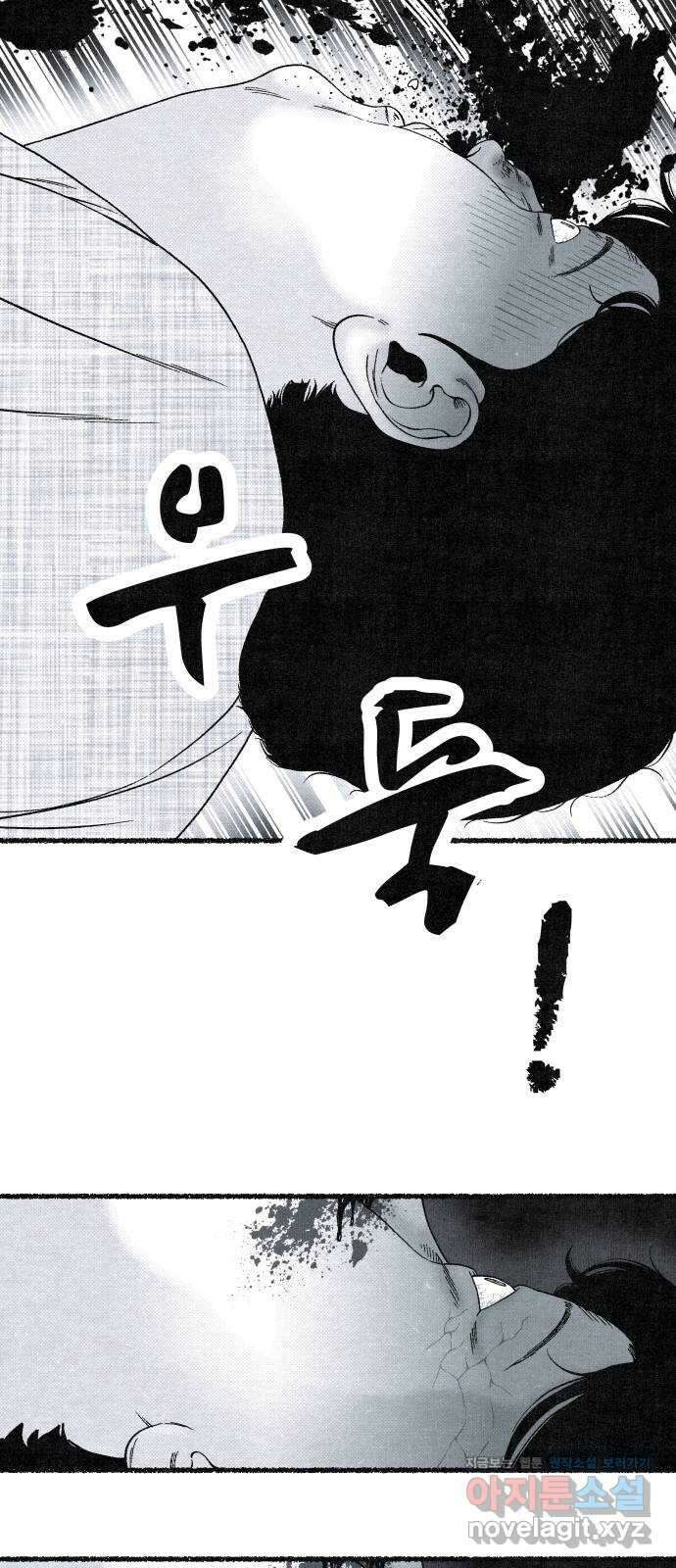 벌집 24화 70