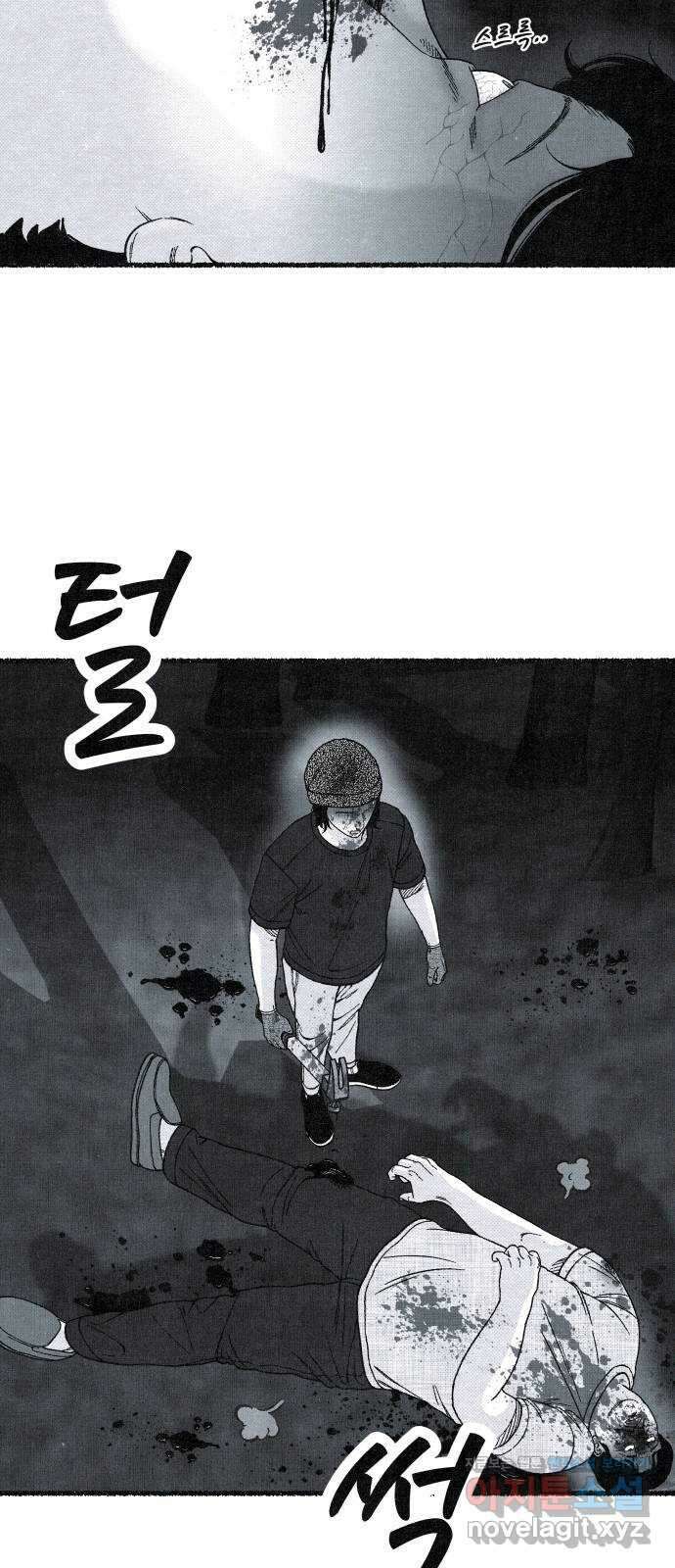 벌집 24화 71