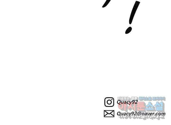 벌집 24화 72