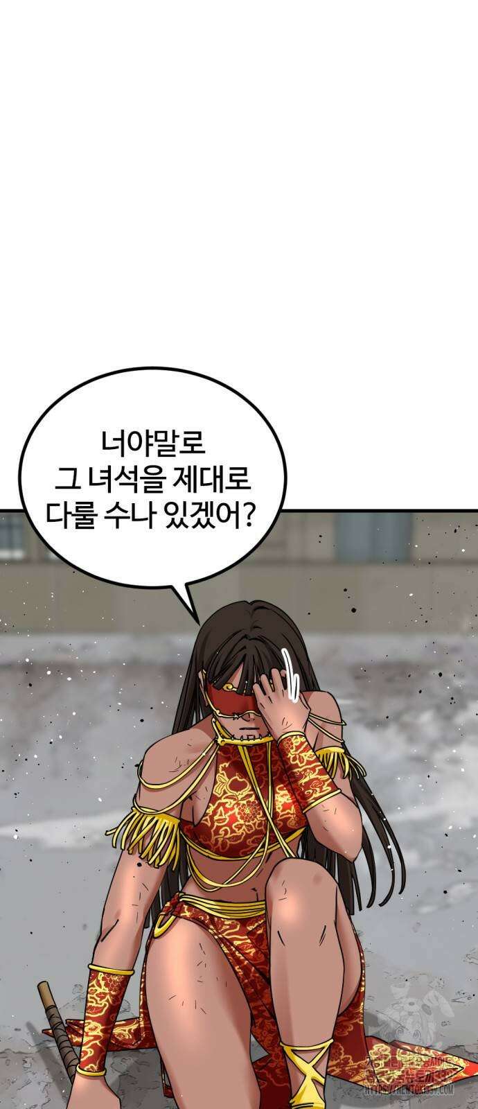 히어로 킬러 174화 3
