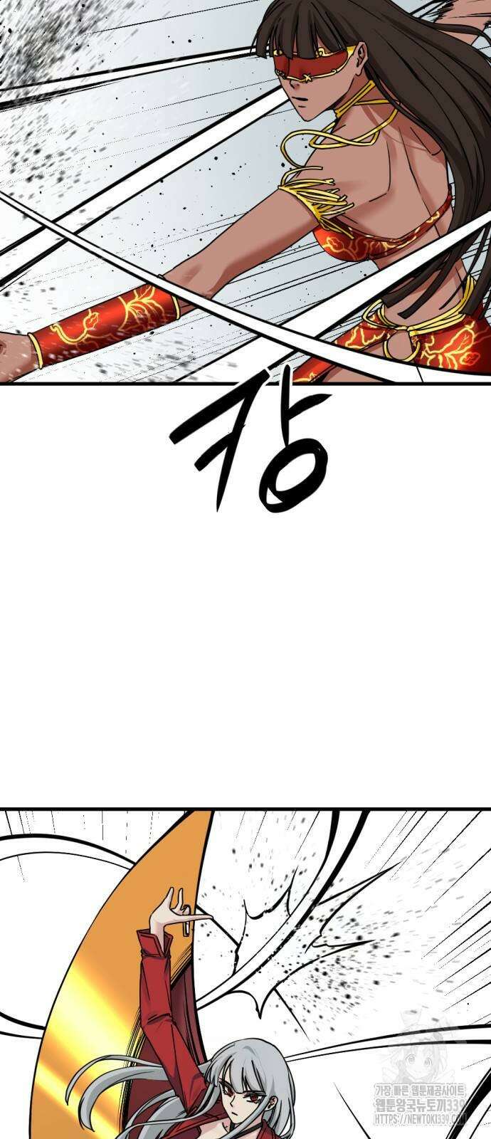 히어로 킬러 174화 7