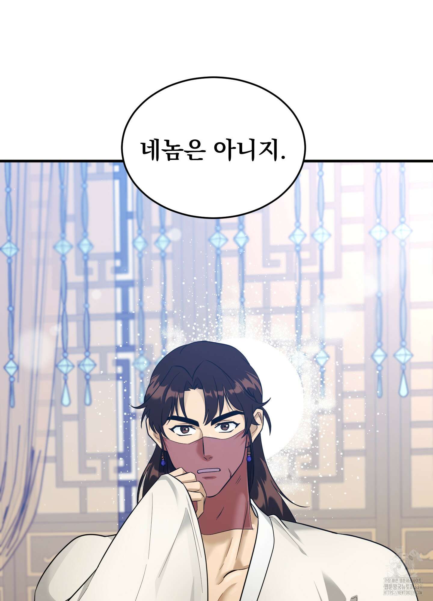 마교주의 첩으로 살아남기 15화 21