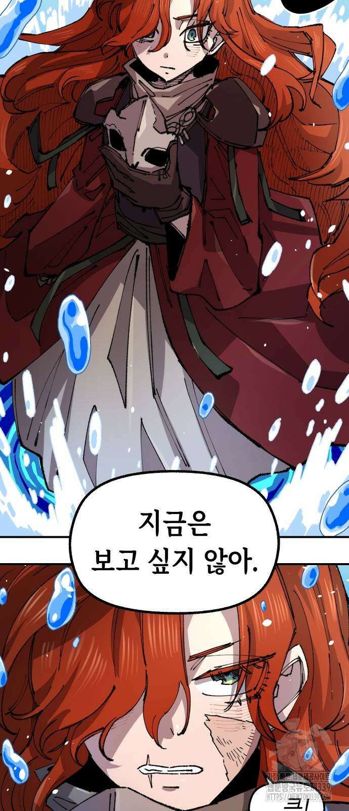 말년용사 시즌2 56화 4