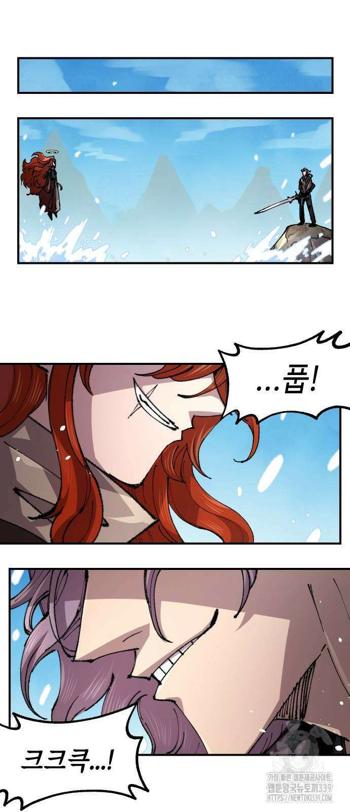 말년용사 시즌2 56화 9