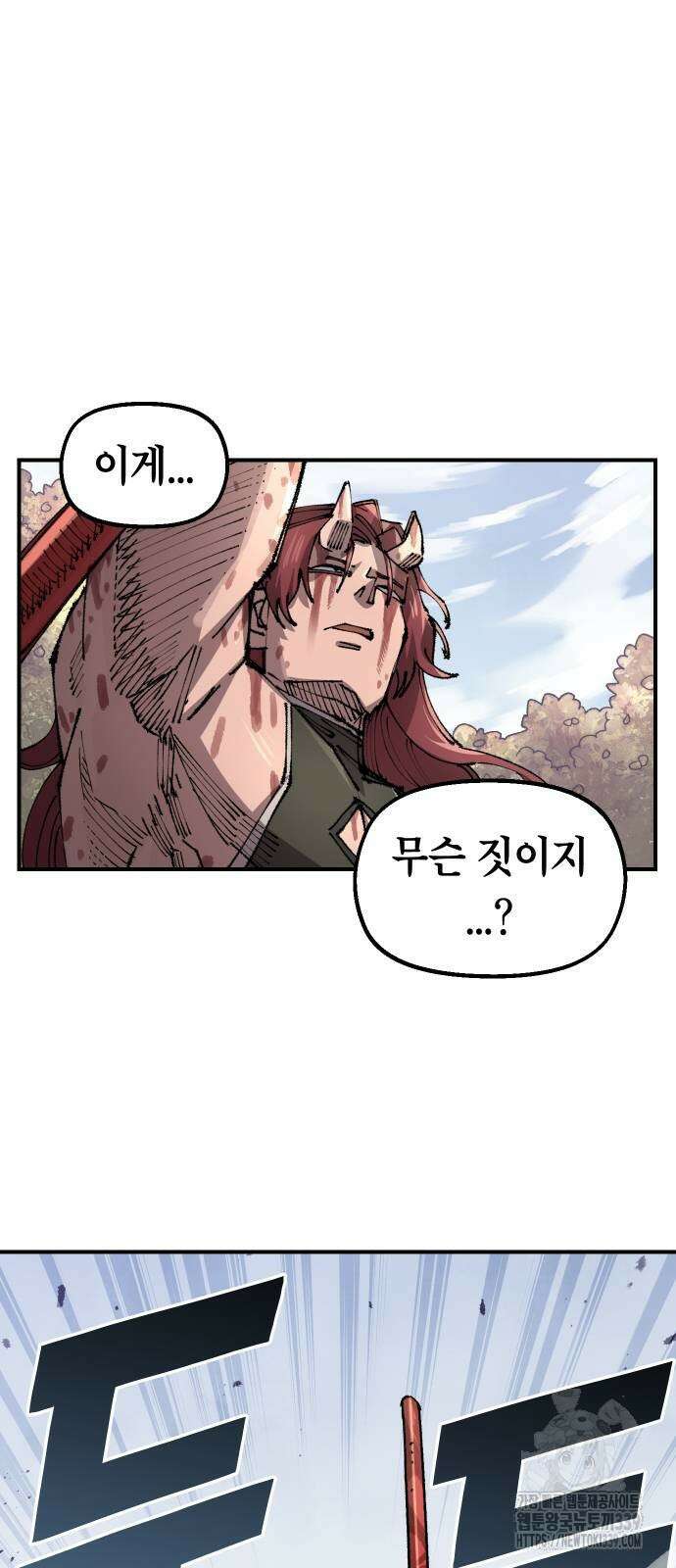 말년용사 시즌2 56화 17
