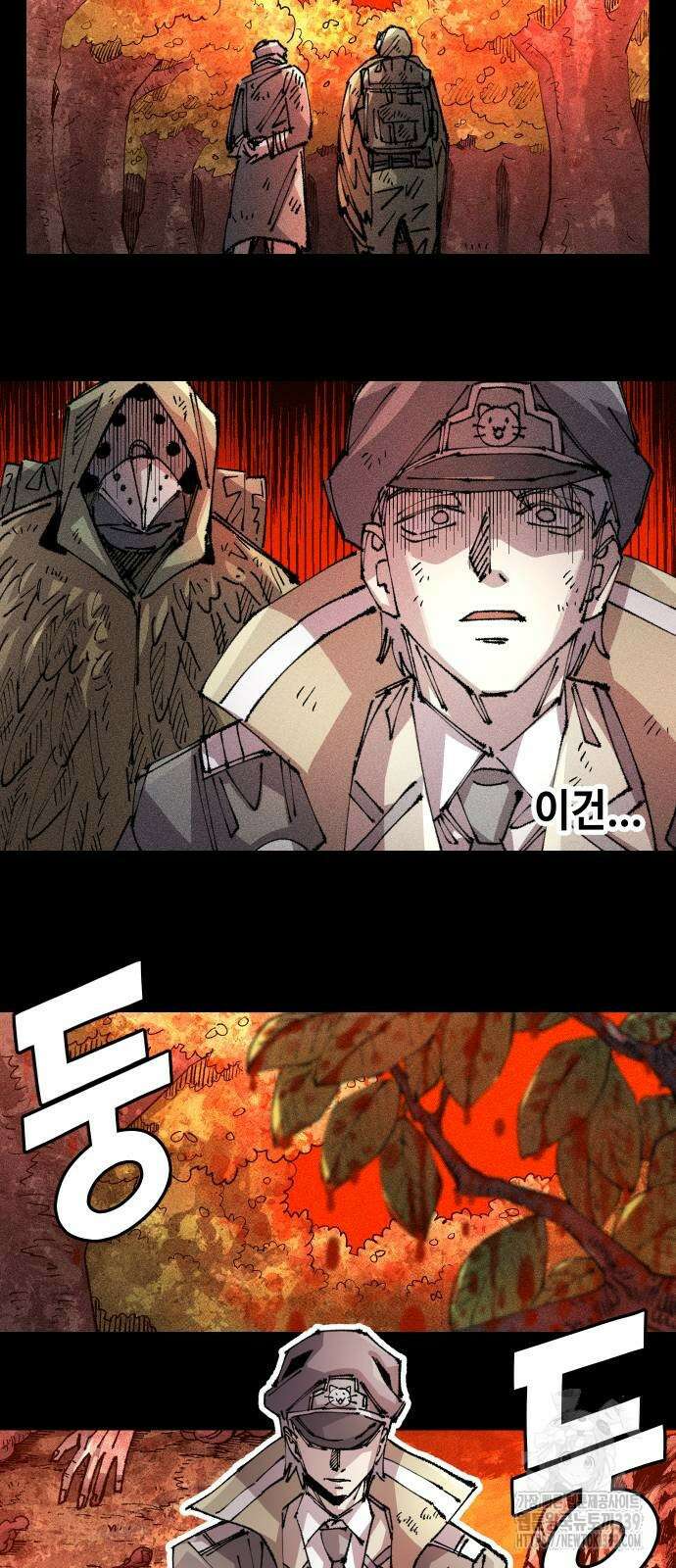 말년용사 시즌2 56화 23