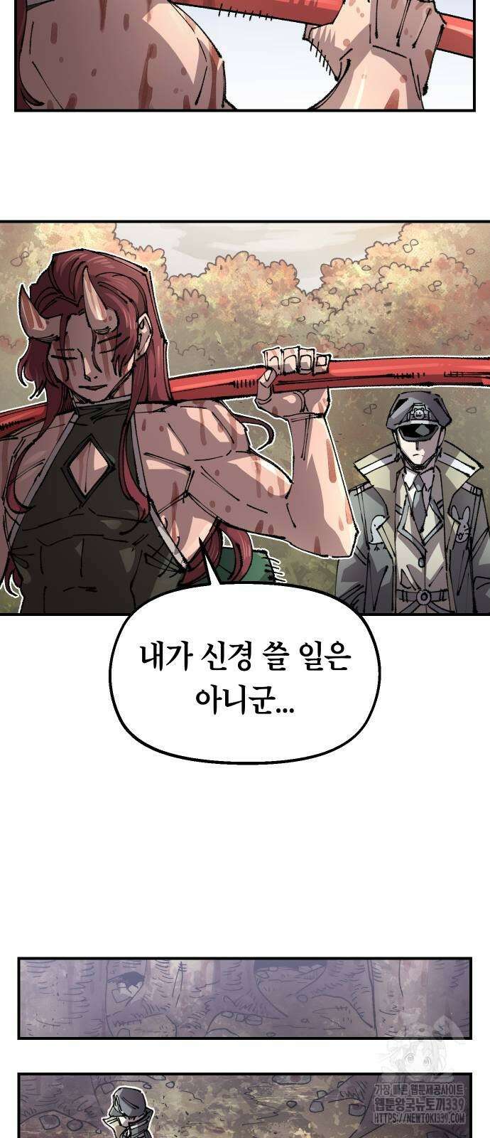 말년용사 시즌2 56화 28