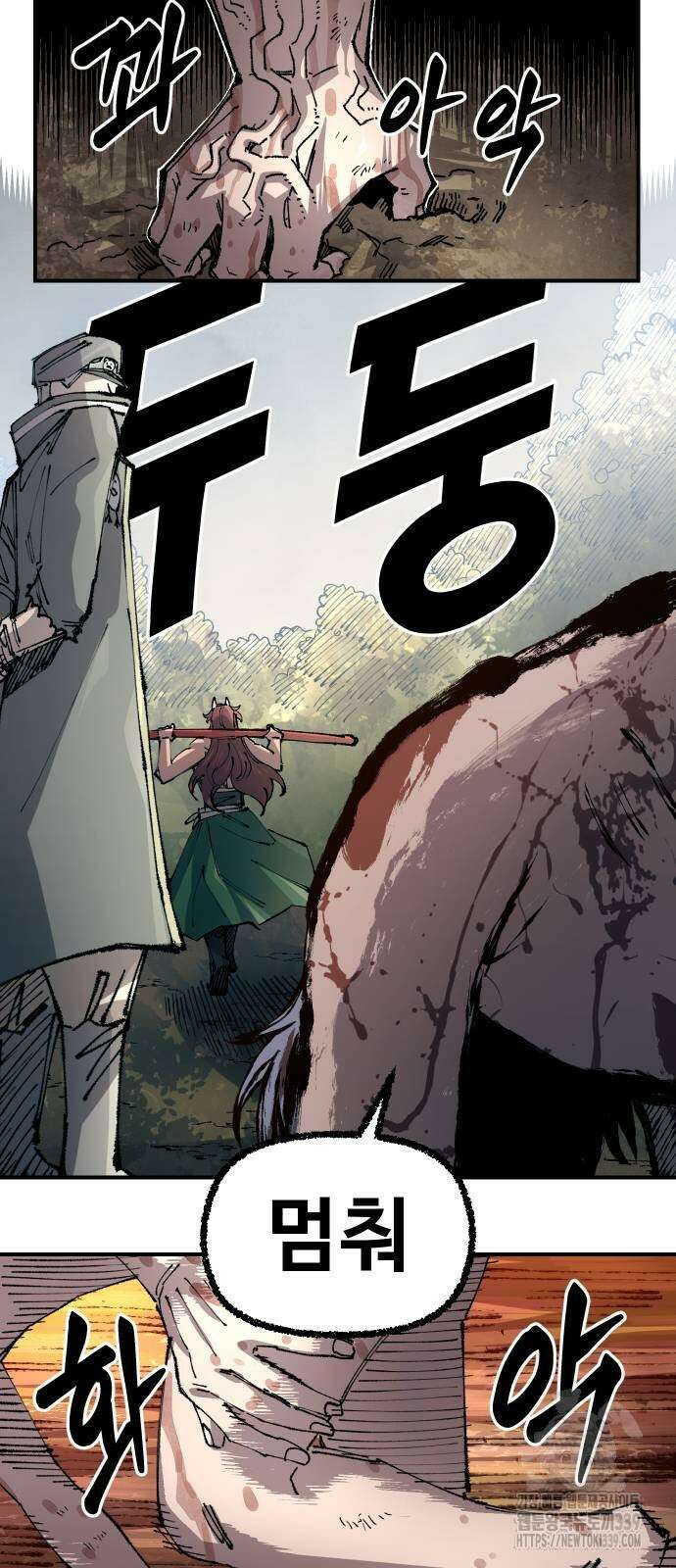 말년용사 시즌2 56화 30